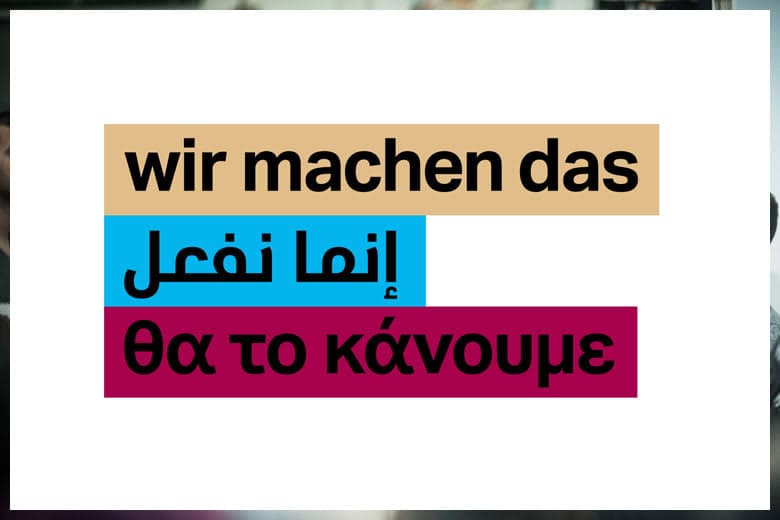 WIR MACHEN DAS logo