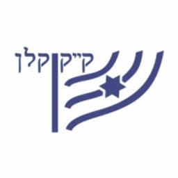Synagogen-Gemeinde Köln logo